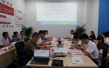 榮縣副縣長虞芳、宜興壹家壹公益社長周慶聯(lián)蒞臨遠東參觀交流