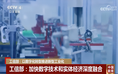 官媒點贊！遠(yuǎn)東成為行業(yè)首家入選大數(shù)據(jù)產(chǎn)業(yè)發(fā)展示范名單企業(yè)